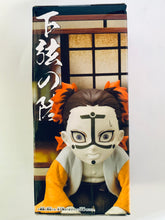 Load image into Gallery viewer, Kimetsu no Yaiba - Kamanue - World Collectable Figure ~Muzan-Sama no Maedazo~ - WCF
