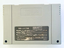 Cargar imagen en el visor de la galería, Accele Brid - Super Famicom - SFC - Nintendo - Japan Ver. - NTSC-JP - Cart (SHVC-AY)
