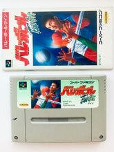 Cargar imagen en el visor de la galería, Volleyball Twin - Super Famicom - SFC - Nintendo - Japan Ver. - NTSC-JP - Cart &amp; Manual (SHVC-VT)
