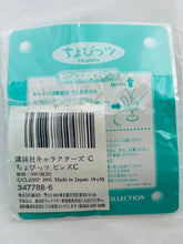 Load image into Gallery viewer, Chobits - Sumomo - Character Pins Collection
