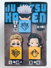 Load image into Gallery viewer, Jujutsu Kaisen - Nanami Kento - Hikkake Figure 2
