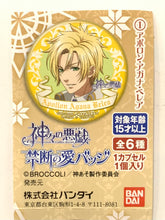 Cargar imagen en el visor de la galería, Kamigami no Asobi - Ludere deorum Forbidden Love Can Badge Collection
