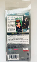 Cargar imagen en el visor de la galería, Uta no☆Prince-sama♪ - Kotobuki Reiji - iPhone 5/5S Case &amp; Sticker (Set)
