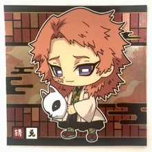Load image into Gallery viewer, Kimetsu no Yaiba - Deformation Seal Wafer Part 3 - Niformation - Sticker
