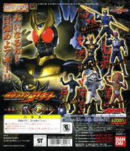 Cargar imagen en el visor de la galería, Kamen Rider - High Grade Real Figure - HG Series Kamen Rider 15 ~Agito Appearance~
