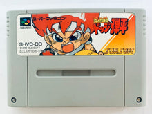 Cargar imagen en el visor de la galería, Honoo no Doukyuuji: Dodge Danpei - Super Famicom - SFC - Nintendo - Japan Ver. - NTSC-JP - Cart (SHVC-DD)
