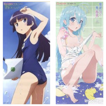 Load image into Gallery viewer, My sister can&#39;t be this cute / Ground Control to Psychoelectric Girl - Gokou Ruri - Touwa Erio - Dengeki G&#39;s Magazine July 2011 issue - Bath Poster

