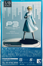 Cargar imagen en el visor de la galería, Persona 3 the Movie: #2 Midsummer Knight&#39;s Dream - Aegis - HappyKuji - HappyKuji P3: 2 MKD - 1/8 - Summer Dress Ver. Figure
