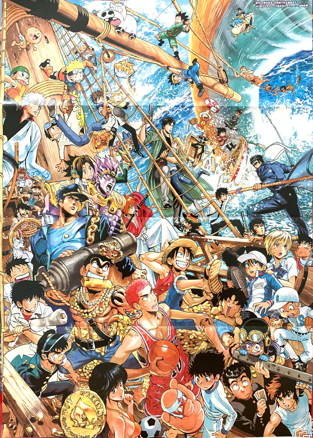 Shonen Jump faz uma ótima alteração em seu calendário de Novembro para One  Piece - Critical Hits