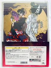 Load image into Gallery viewer, One Piece - A4 Clear File Set (16 Pieces) ONE PIECE DAY Collection - Ichiban Kuji OP FULL FORCE - I Award
