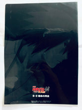 Cargar imagen en el visor de la galería, Naruto Shippūden The Movie: Bonds - Uzumaki Naruto - A4 Clear File
