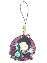 Load image into Gallery viewer, Kimetsu no Yaiba - Kochou Shinobu - Ichiban Kuji ~Shi~ Dare Yori mo Kyoujin na Yaiba to Nare (J Prize) - Kyun-Chara Illustrations - Rubber Strap
