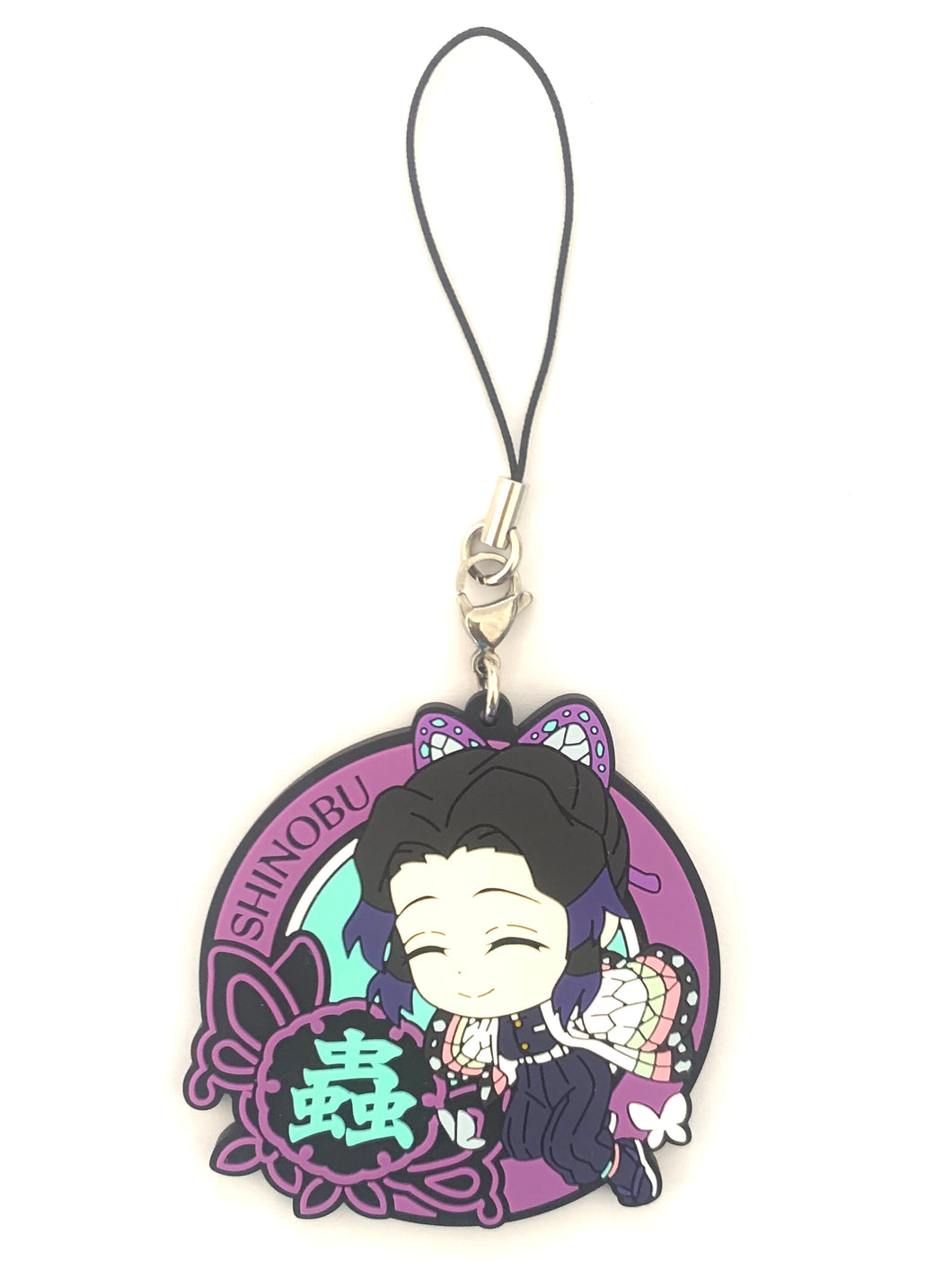 Kimetsu no Yaiba - Kochou Shinobu - Ichiban Kuji ~Shi~ Dare Yori mo Kyoujin na Yaiba to Nare (J Prize) - Kyun-Chara Illustrations - Rubber Strap