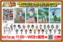 Load image into Gallery viewer, Yowamushi Pedal GLORY LINE - Aoyagi Hajime - Ichiban Kuji ONLINE - Rubber Strap
