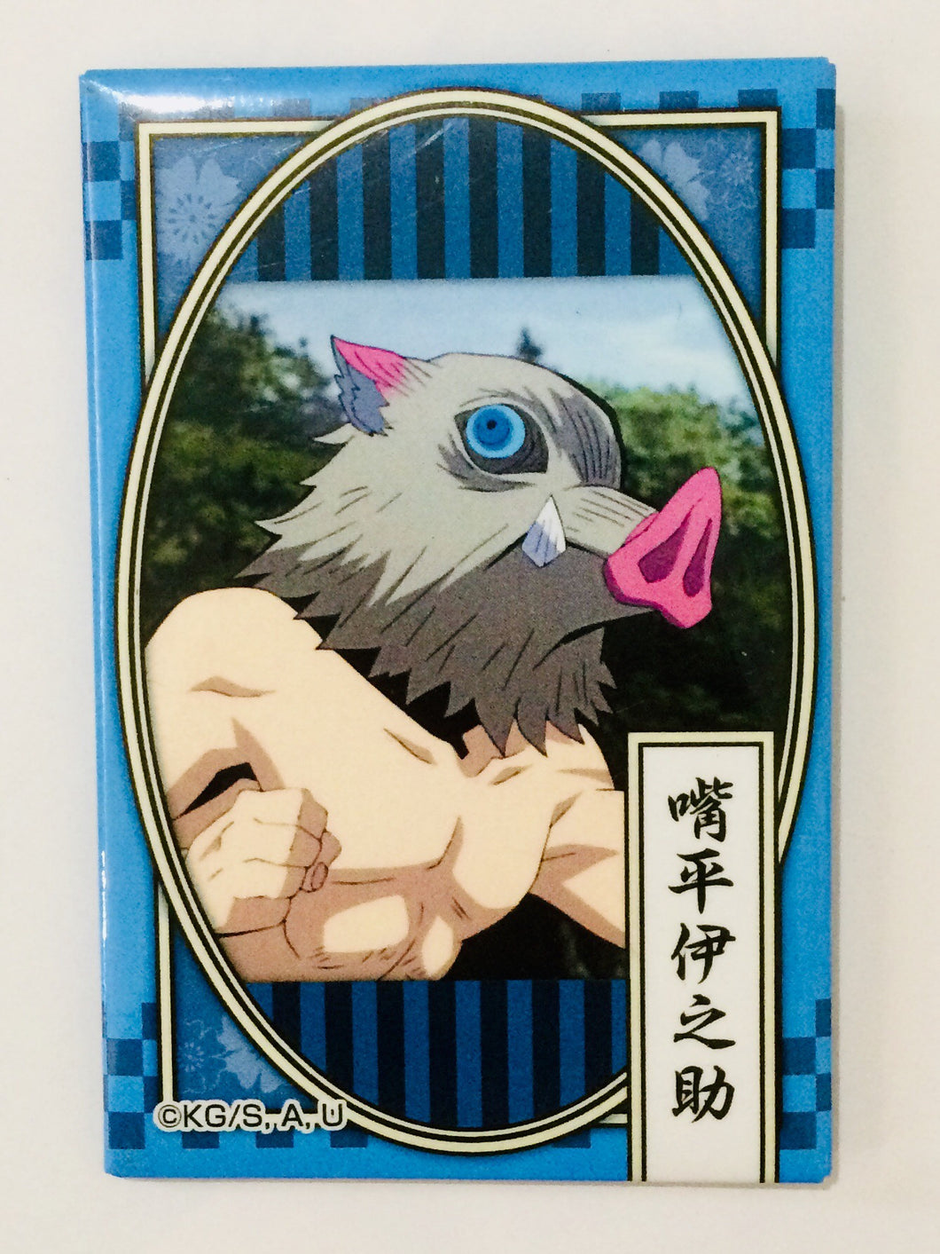 Kimetsu no Yaiba - Hashibira Inosuke - Trading Can Badge Collection