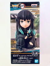 Load image into Gallery viewer, Kimetsu no Yaiba - Tokitou Muichirou - World Collectable Figure ~Oyakata-sama no Maedazo~ Vol.1 - WCF
