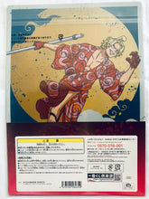 Load image into Gallery viewer, One Piece - A4 Clear File Set (16 Pieces) ONE PIECE DAY Collection - Ichiban Kuji OP FULL FORCE - I Award
