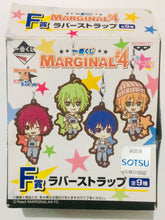 Cargar imagen en el visor de la galería, MARGINAL#4 - Himuro Kira - Ichiban Kuji M#4 - Kiradoru - Rubber Strap
