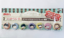 Load image into Gallery viewer, Ichiban Kuji Osomatsu-san - I&#39;m going to work at Pâtishee Iyami! ~ Last One Prize - Special Can Badge Set
