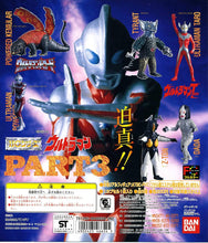 Cargar imagen en el visor de la galería, Ultraman - High Grade Real Figure - PART 3 - Set of 6
