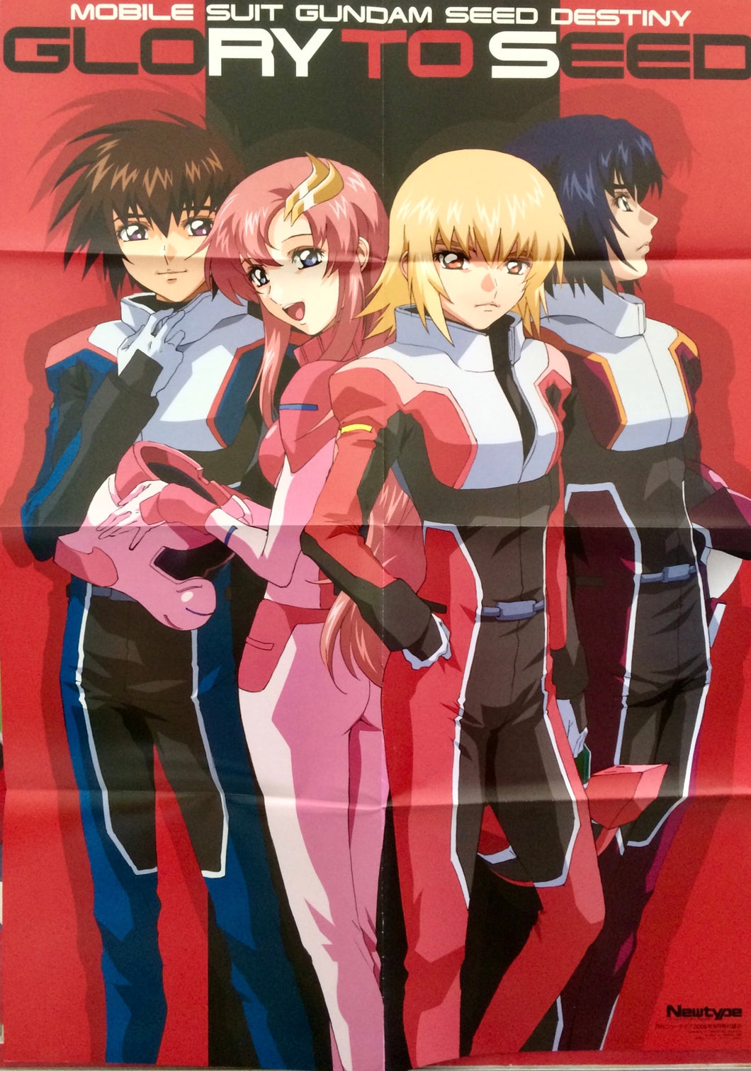 Mobile Suit Gundam SEED Destiny- Kira, Athrun, Lacus & Cagalli - Pilot Suit ver. - B2 Poster - Monthly Newtype Appendix
