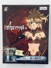 Load image into Gallery viewer, Fate/Apocrypha - Frankenstein - Minna no Kuji - Rubber Strap
