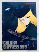Cargar imagen en el visor de la galería, Reiji Matsumoto’s Galaxy Express 999 Movie Pamphlet
