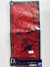 Cargar imagen en el visor de la galería, ULTRAMAN - Ultraman Suit Reinforced Ver. - Ichiban Kuji (D prize) - Towel
