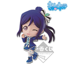 Cargar imagen en el visor de la galería, Love Live! Sunshine!! - Matsuura Kanan - Kyun-Chara Figure - Ichiban Kuji -5th- -C Prize
