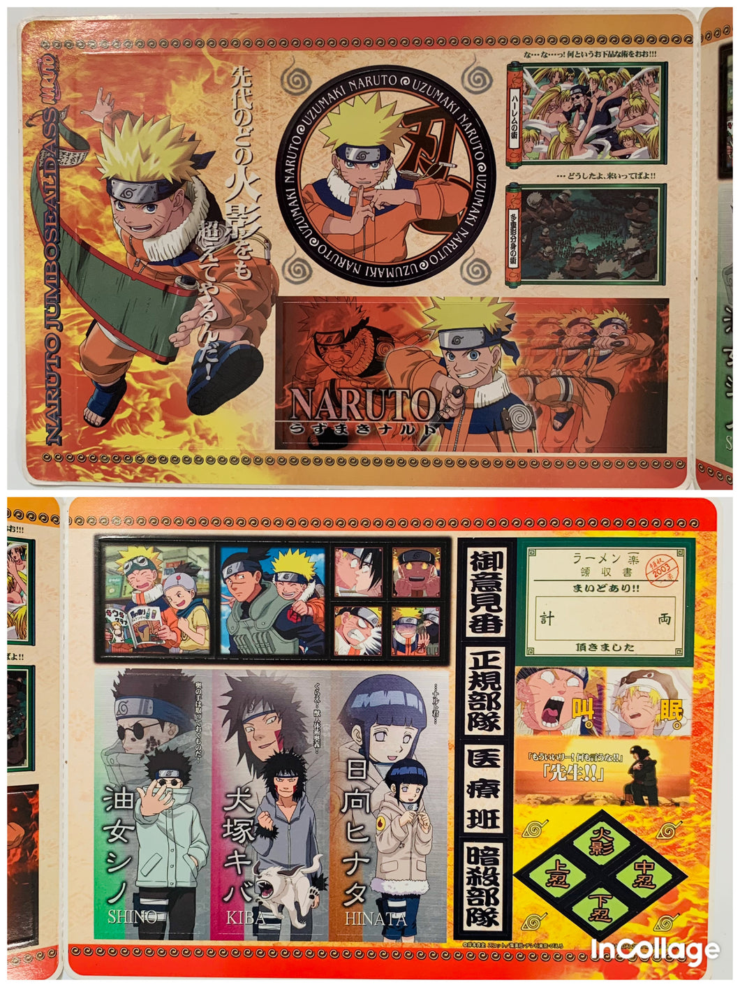 Naruto - Uzumaki Naruto - Jumbo Sealdass Vol.1 - Sticker Set - Seal