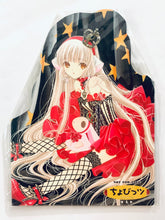 Load image into Gallery viewer, Chobits - Chii - Promotional Die-cut Magnet Illustration
