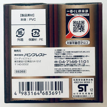 Load image into Gallery viewer, One Piece - Monkey D. Luffy - Portgas D. Ace - Ichiban Kuji One Piece Memories - Prize F Creations Figure
