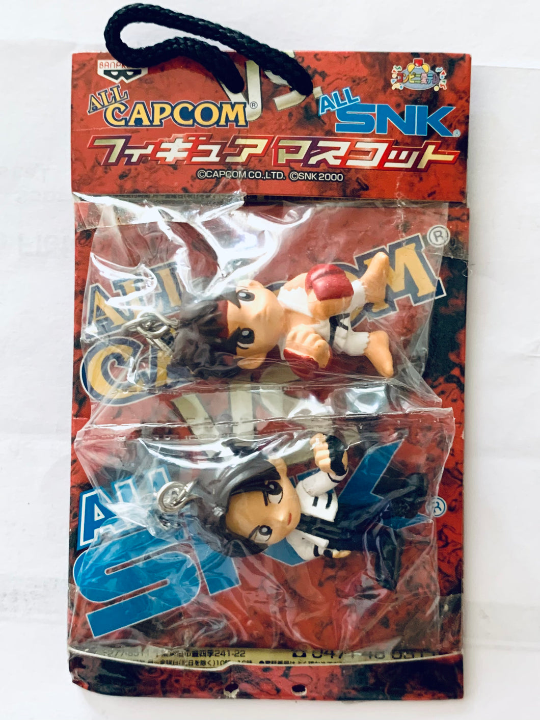 Capcom vs. SNK - Ryu & Kyo Kusanagi - Figure Mascot