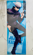 Cargar imagen en el visor de la galería, Jujutsu Kaisen Chara Posu Collection Poster
