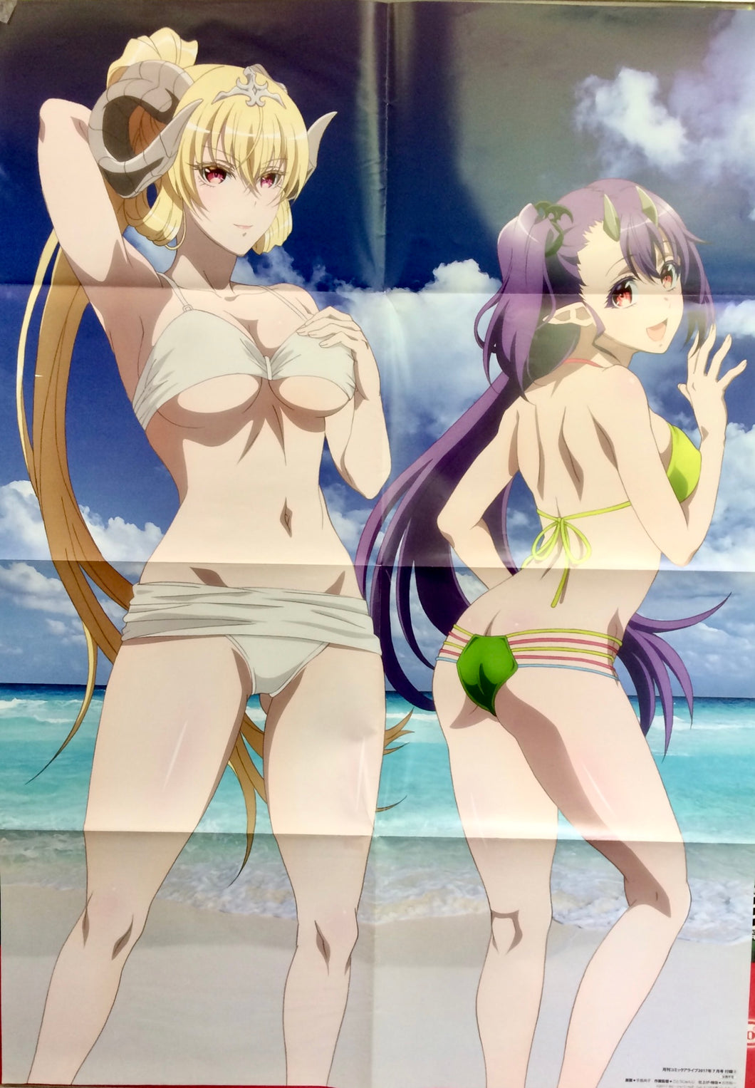 The Seven Deadly Sins - B2 Poster - Monthly Comic Blade - Monthly Comic Alive Appendix