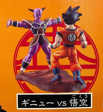 Load image into Gallery viewer, Dragon Ball Z - Son Goku VS Captain Ginyu - DB Capsule 2 - The best battle in the universe!! Freezer Saga - Trading Figure
