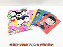 Load image into Gallery viewer, Osomatsu-san Animage Mini Clear File A5 - Set of 6
