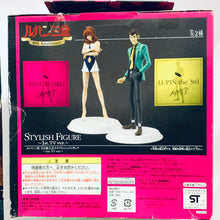 Cargar imagen en el visor de la galería, Lupin The Third III - Mine Fujiko - DX Stylish Figure 1st TV Ver.2
