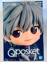 Load image into Gallery viewer, Neon Genesis Evangelion - Nagisa Kaworu - Q Posket - Plugsuit Style - Figure B
