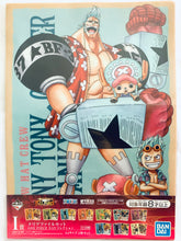 Load image into Gallery viewer, One Piece - A4 Clear File Set (16 Pieces) ONE PIECE DAY Collection - Ichiban Kuji OP FULL FORCE - I Award
