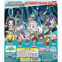 Cargar imagen en el visor de la galería, THE iDOLM@STER Million Live! - Kisaragi Chihaya - Capsule Rubber Mascot 08
