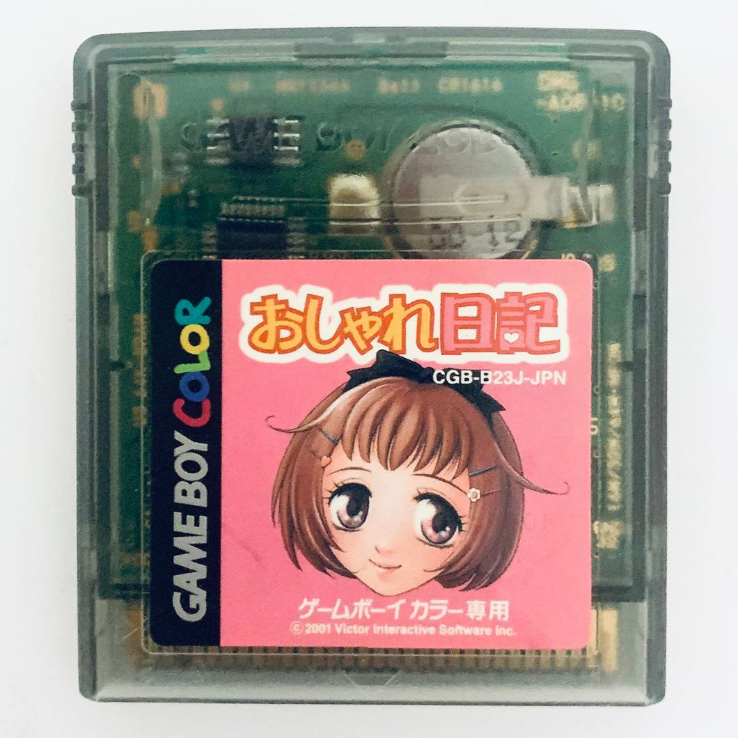 Oshare Nikki - GameBoy Color - GBC - JP - Cartridge (CGB-B23J-JPN)