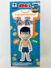 Load image into Gallery viewer, Osomatsu-san - Osomatsu, Karamatsu, Choromatsu, Ichimatsu, Jyushimatsu &amp; Todomatsu - Osomatsu-san World Collectable Figure -Matsu ni Io!!- Set of 6
