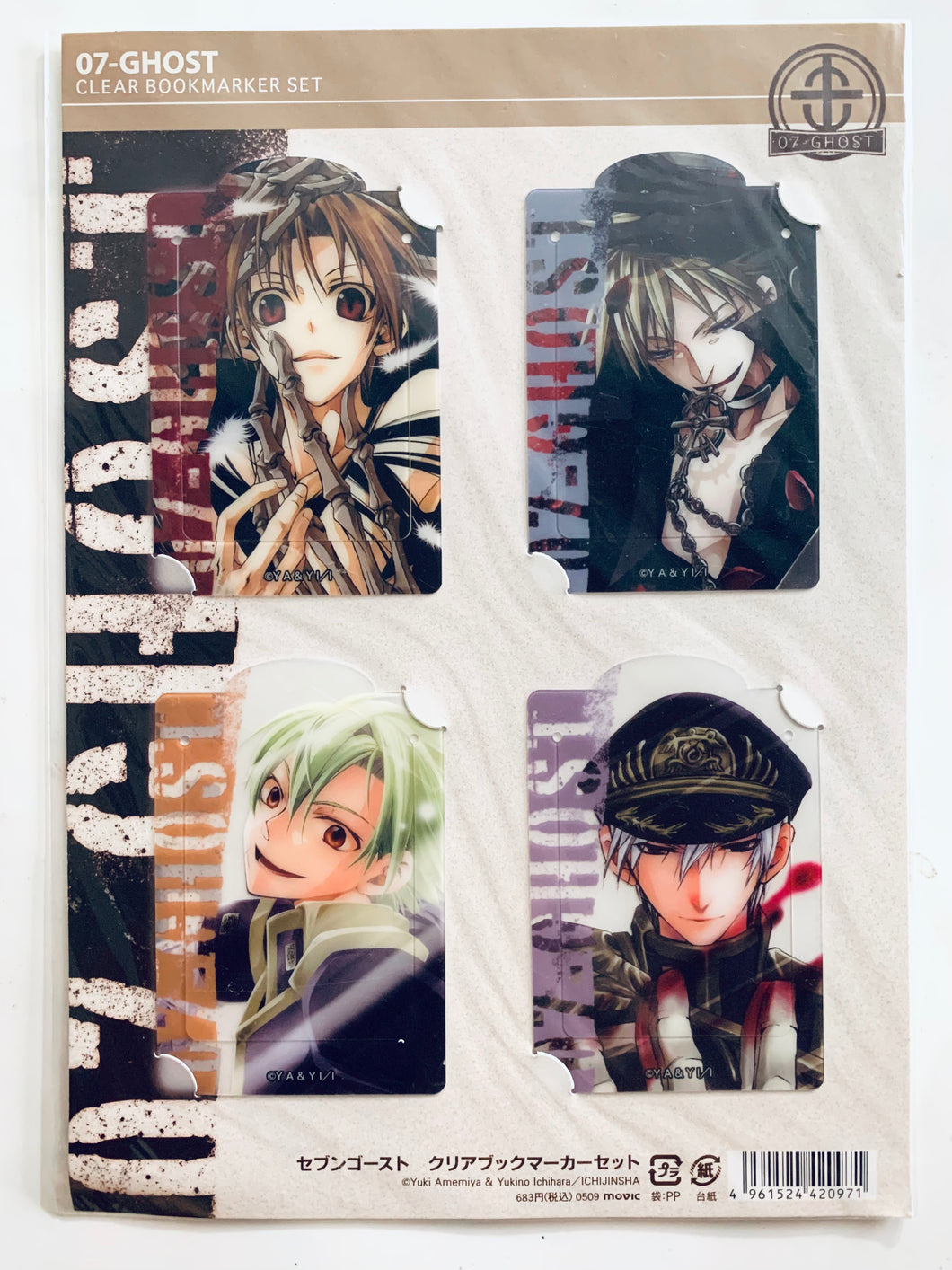07-Ghost - Teito Klein, Frau, Mikage Celestine & Ayanami - Clear Book-marker Set
