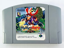 Cargar imagen en el visor de la galería, Banjo Kazooie - Nintendo 64 - N64 - Japan Ver. - NTSC-JP - Cart (NUS-NBKJ-JPN)
