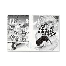 Load image into Gallery viewer, Kimetsu no Yaiba Reproduction Manuscript BX2-VIZ
