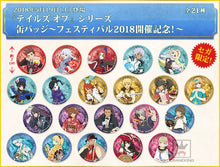 Load image into Gallery viewer, Tales of Asteria - Raven - Tales of Series Festival 2018 ~Commemoration!~ - Can Badge
