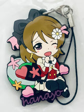 Load image into Gallery viewer, Love Live! School Idol Project - Koizumi Hanayo - Toy&#39;s Works Collection Niitengomu! Part 3 - Rubber Strap
