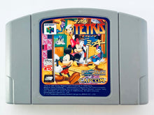 Cargar imagen en el visor de la galería, Magical Tetris Challenge - Nintendo 64 - N64 - Japan Ver. - NTSC-JP - Cart (NUS-NMTJ-JPN)
