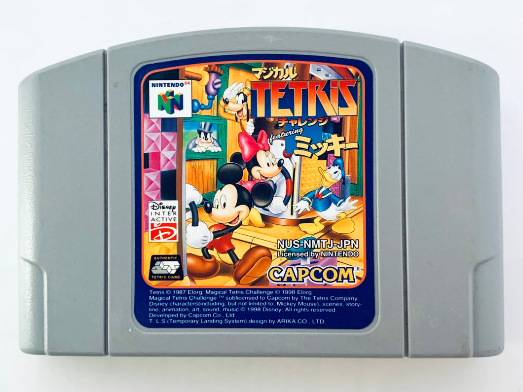 Magical Tetris Challenge - Nintendo 64 - N64 - Japan Ver. - NTSC-JP - Cart (NUS-NMTJ-JPN)